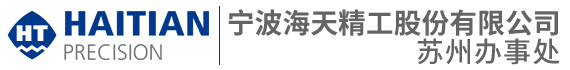 宁波狗万官网精工