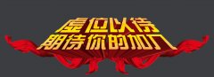 因公司业务发展需要现急招业务经理，，，，，，售后维修